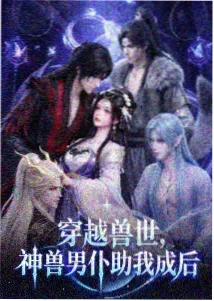 雨后临时水线观察点记录图